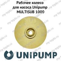 Рабочее колесо для насоса Unipump MULTISUB 1000 (kolrabUnipMSUB1)