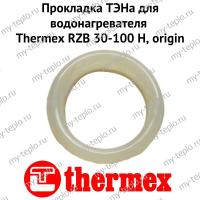 Прокладка ТЭНа для водонагревателя Thermex RZB 30-100 H, origin (proklRZBHOr)