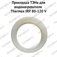 Прокладка ТЭНа для водонагревателя Thermex IRP 80-150 V (proklIRPV)