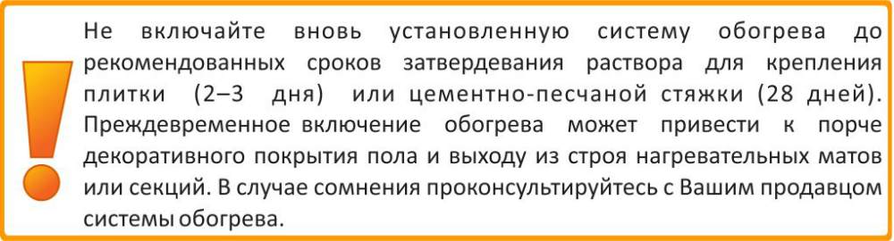 установка Теплолюкс ТР 711 регулятор теплого пола Теплолюкс по низкой цене в Воронеже