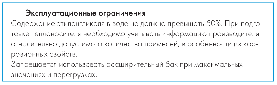 расширительный бак Джилекс 100 инструкция