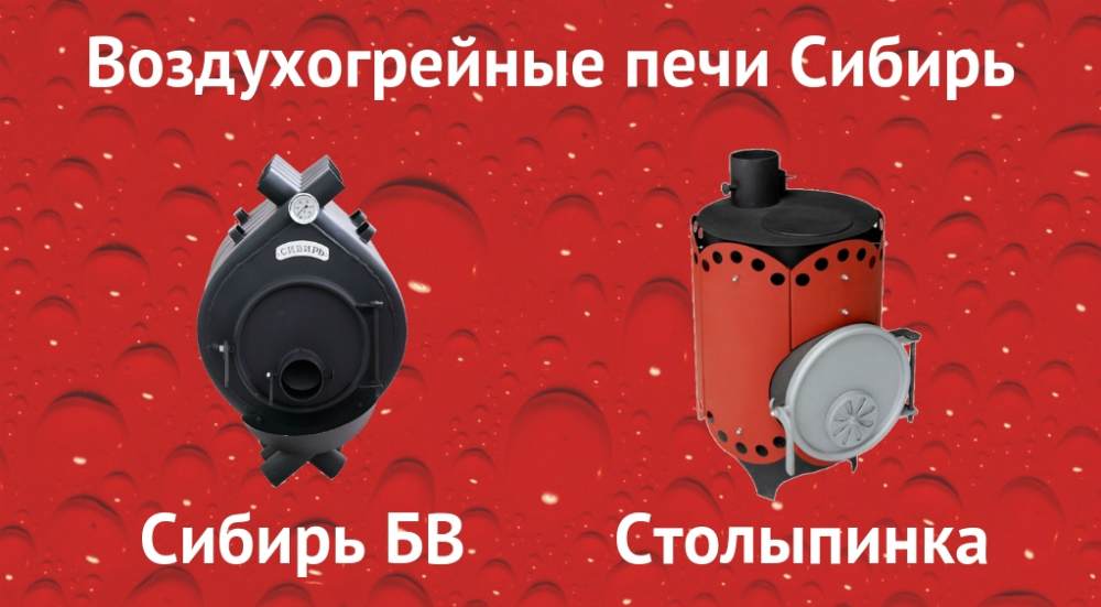 бв сибирь купить в Воронеже