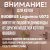 Дымоход для котла BUDERUS Logamax U072 любой мощности, комплект антилед (Китай) (DYMlogU072)