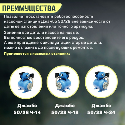 Джилекс уплотнение торцевое Джамбо 50/28 (upl5028) Джилекс уплотнение торцевое Джамбо 50/28 (upl5028)
