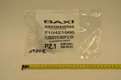 Baxi датчик протока (710421000)